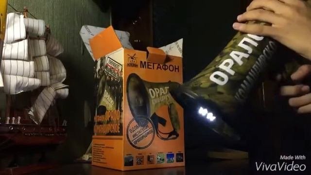 Открываем Мегафон Орало Командирское