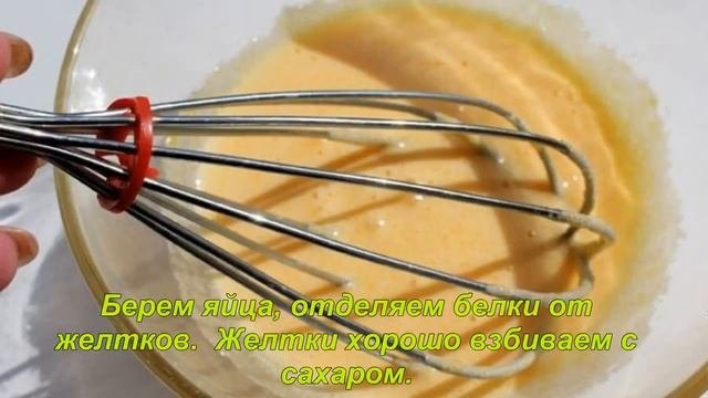 Миндальное печенье рецепт