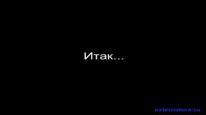 Математика 5 класс. Введение.