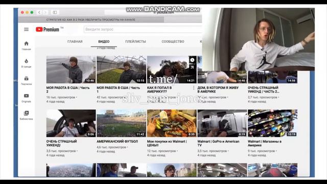 С помощью каких принципов увеличить в 2 раза просмотры на вашем Youtube канале смотреть онлайн