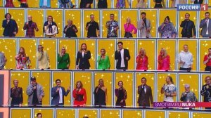 «Ну-ка, все вместе! Хором!» 2024. Тизер 2