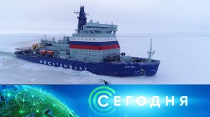 «Сегодня»: 10 июня 2024 года. 16:00 | Выпуск новостей | Новости НТВ