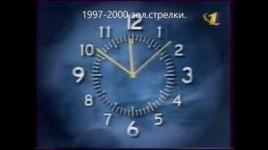 История часов Первого канала 1968 2021
