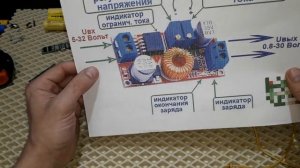 Ремонт аккумулятора шуруповерта ???