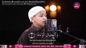 8 лет ребенок читает Коран - Тридцать часть Корана и стих Святой - Очень красивый