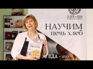 Алёна Спирина «Национальные пироги»