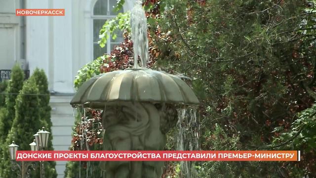 Проект благоустройства Платовского проспекта Новочеркасска победил во всероссийском конкурсе
