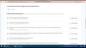 Электронная подача документов на периодическую аккредитацию через портал ФРМР