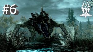 The Elder Scrolls V: Skyrim #6. К оружию