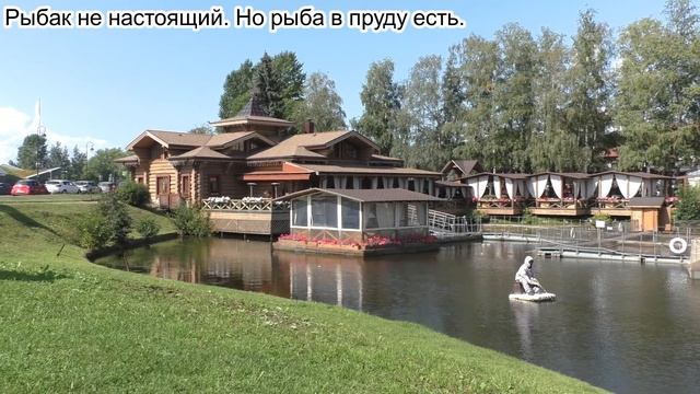 Приморский парк Победы