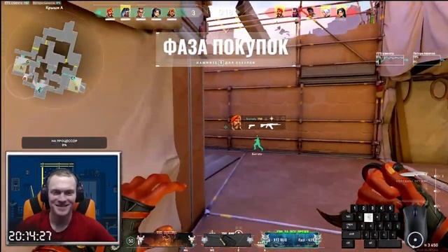 ТОПОЙ СТРИМ VALORANT И ТОПОВЫЕ РЕБЯТА ЗДЕСЬ ТЕСТ НОВОЙ МЫШКИ смотреть онлайн