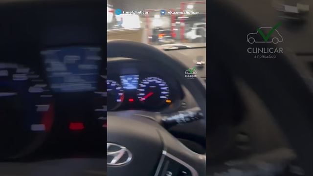 Интересный Солярис 🤔