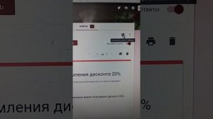Настройки доступа к гугл форме