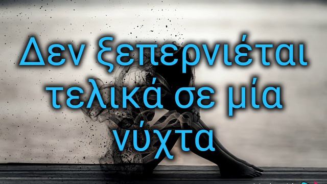 Θοδωρής Φέρρης - Μεγάλος έρωτας - Καραοκε