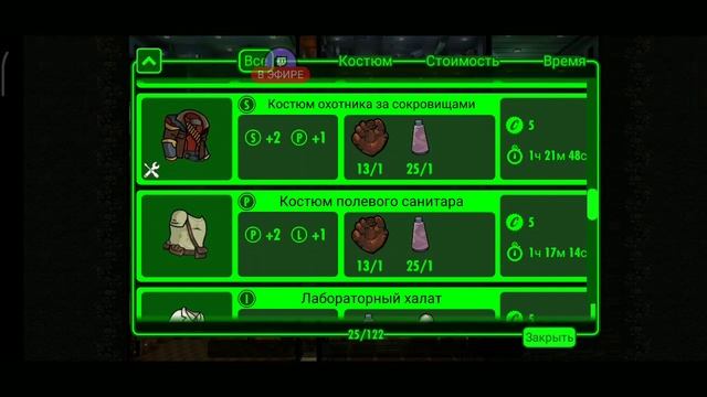 Стрим по Fallout Shelter #75 смотреть онлайн