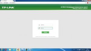 Настройка wi-fi роутера TP-LINK TL-WR841N