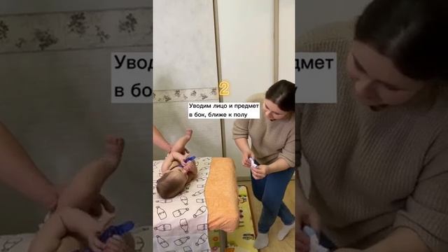 Как помочь ребенку перевернуться на живот?