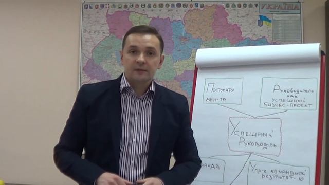 Сергей Стеценко о тренинге Start up руководителя