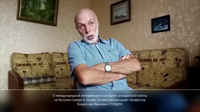 Интервенция Голдин часть 2.mp4