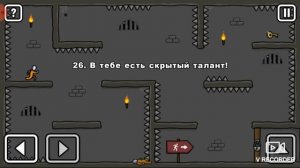 Прохождение игры ONE LEVEL #2