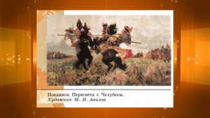 История России, 6 класс, параграф 21