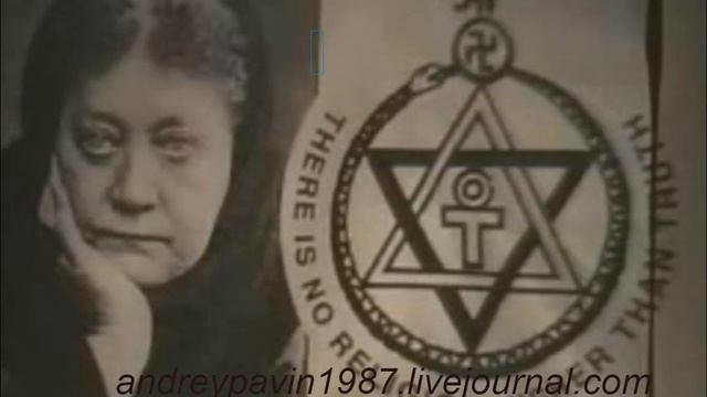 Елена Блаватская Напутствие бессмертным