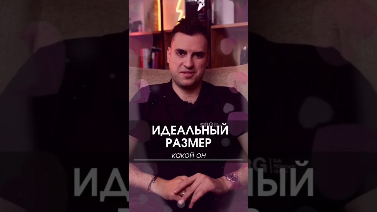 Идеальный размер дома, какой он? #дом #коттедж #планировкадома #площадьдома #проектдома смотреть онлайн