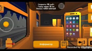 Skyrail Поездка Новосибирск-Бердск