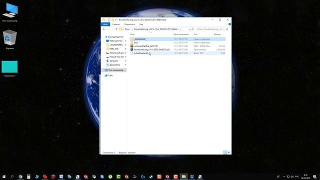 85 урокSOLIDWORKS power surfacing скачать и установить