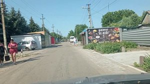 Урзуф 19.06 пансионат Изумруд