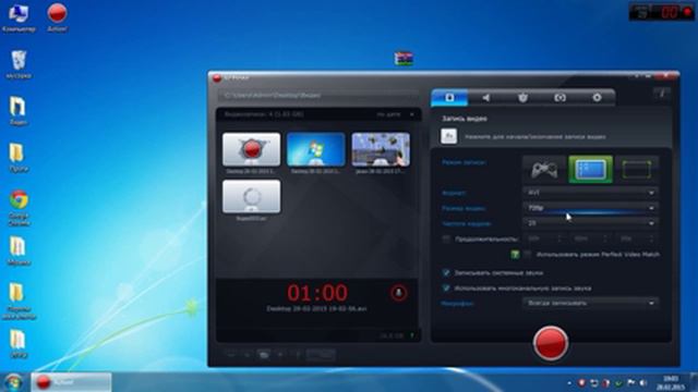 Что делать если Fraps,Bandicam т.д. ЛАГАЕТ (Action+кряк) смотреть онлайн
