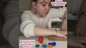 Кукольная посуда Чаепитие (22 предмета) радужные оттенки градиент