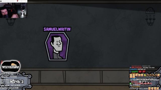 HellYeahPlay играет со зрителями в Монстр ищет монстра ► Jackbox Party Pack 4 #2 смотреть онлайн