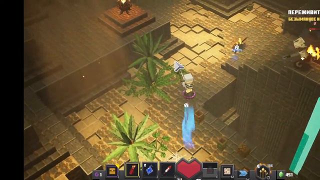 Minecraft Dungeons смотреть онлайн