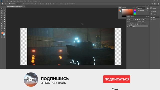ФИШКИ ФОТОШОПА О КОТОРЫХ ВЫ НЕ ЗНАЛИ
