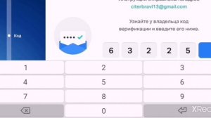 Как создать второй аккаунт в бравл старс
