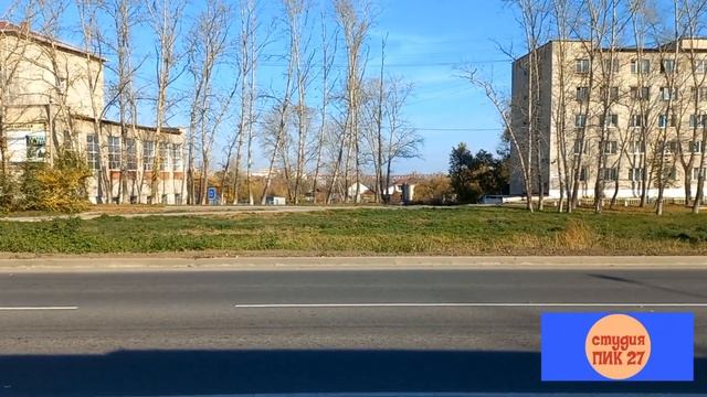От ул. Ильича до ул. Муравьёва - Амурского, из окна 8-го автобуса. Октябрь 2023 г. Хабаровск.