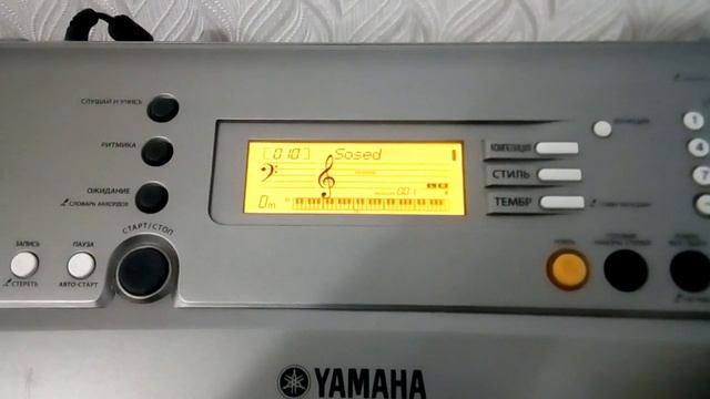 Синтезатор Yamaha PSR-R300 2 смотреть онлайн