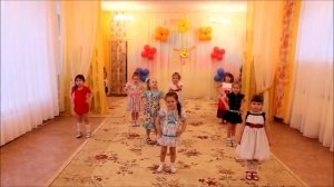 Танец "Топни ножка моя"