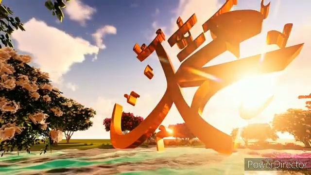 ന തഖ വ ഉളളവരണ . Part 1