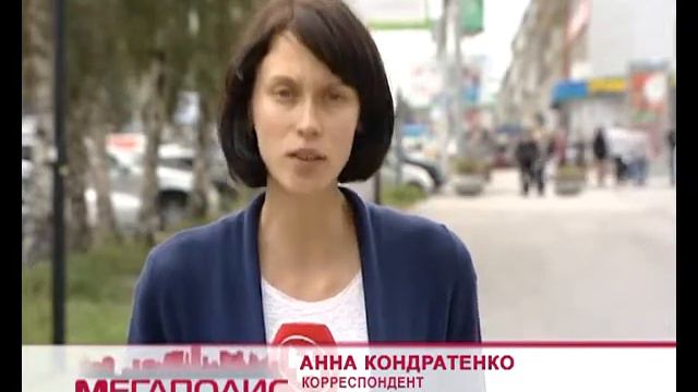 Мегаполис (16+). 19 сентября 2013 г. смотреть онлайн