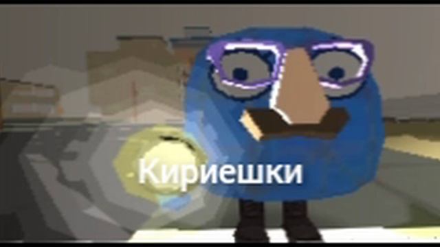 КИРИЕШКИ