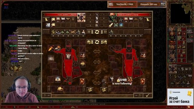 Герои 3 | Voodoosh vs Turgeneff | 18.02.2021
