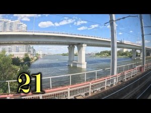 Ростов. Отправление