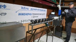 Производство сварочного прутка