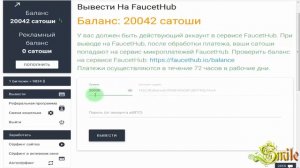 adbtc как заработать деньги без вложений биткоин без вложений заработок с нуля