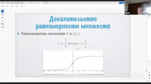 Итоговый созвон по 1-му спринту. Введение в математический анализ!