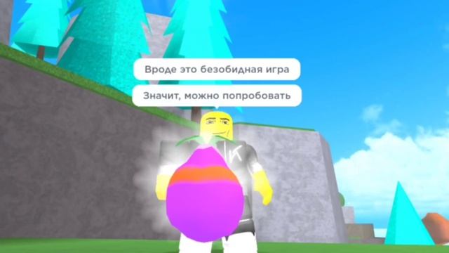 Голодные игры