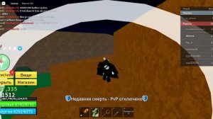 Как получить расу в3 в Blox Fruits