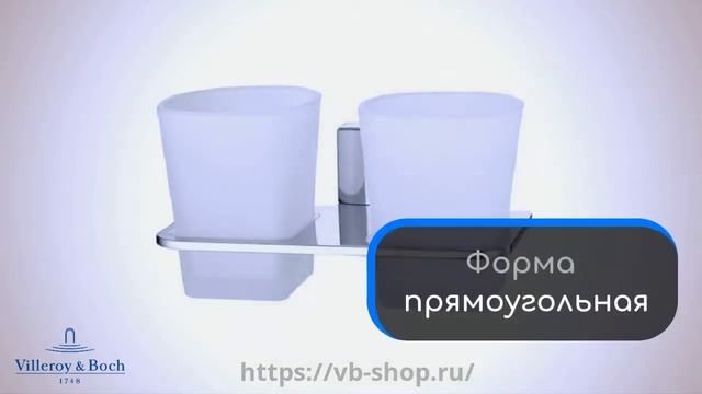 Стакан двойной Wasserkraft Leine (К-5028) смотреть онлайн